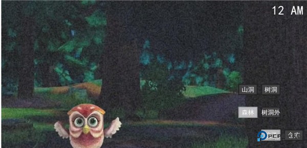 熊出没的午夜后宫手机版