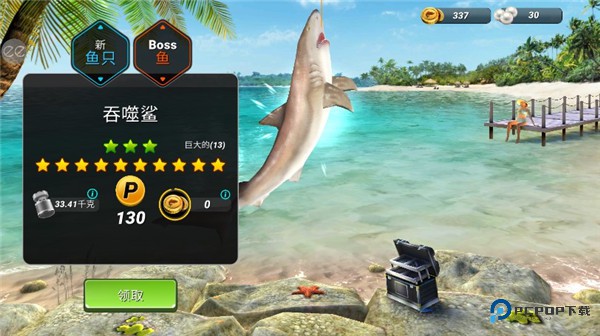 超真实钓鱼模拟中文版