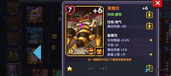 我的勇者手游最新版