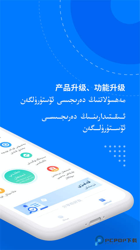 驾考宝典维语版v1.4.0