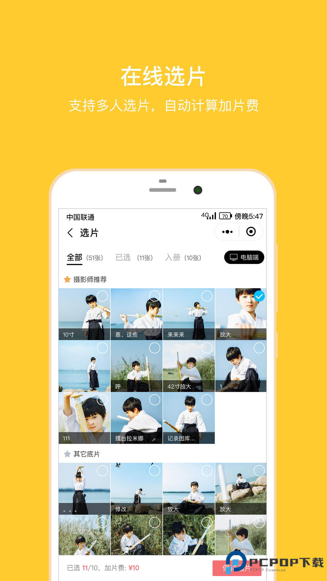 拾光盒子手机版v4.2.1