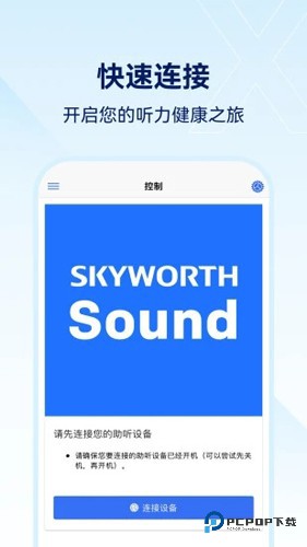 小维妙音官方正版下载v1.2.9.9