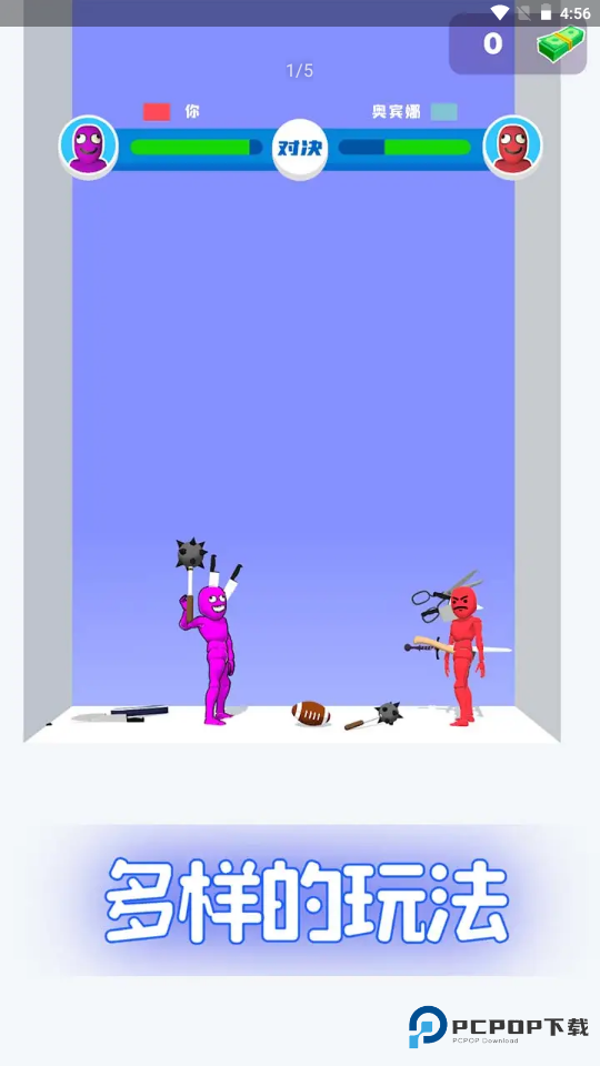 谁先阵亡正版v6.3