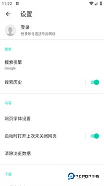 酷鸟浏览器手机版下载