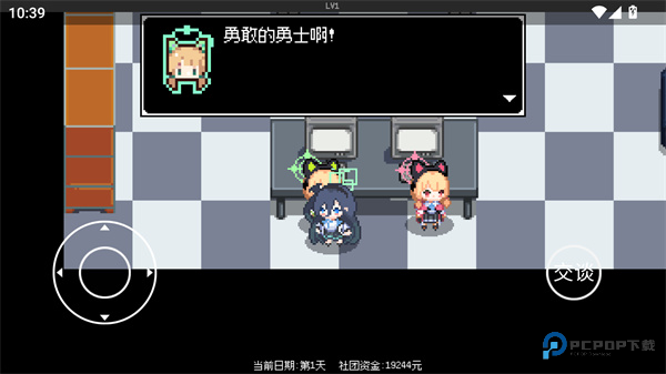 爱丽丝大冒险官方正版