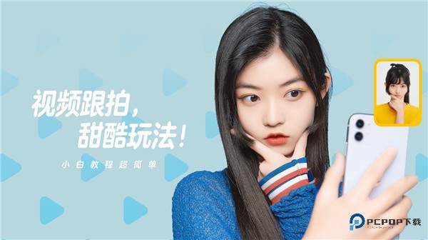 一甜相机美颜官方正版