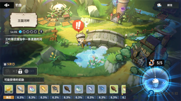 黑色四叶草魔法帝之道中文版