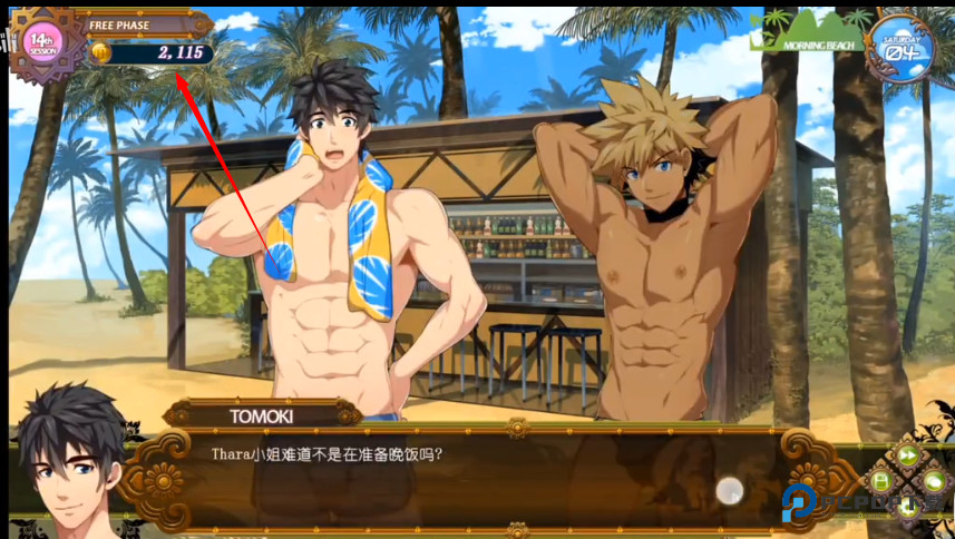 黑猴子海上救生员汉化版最新版