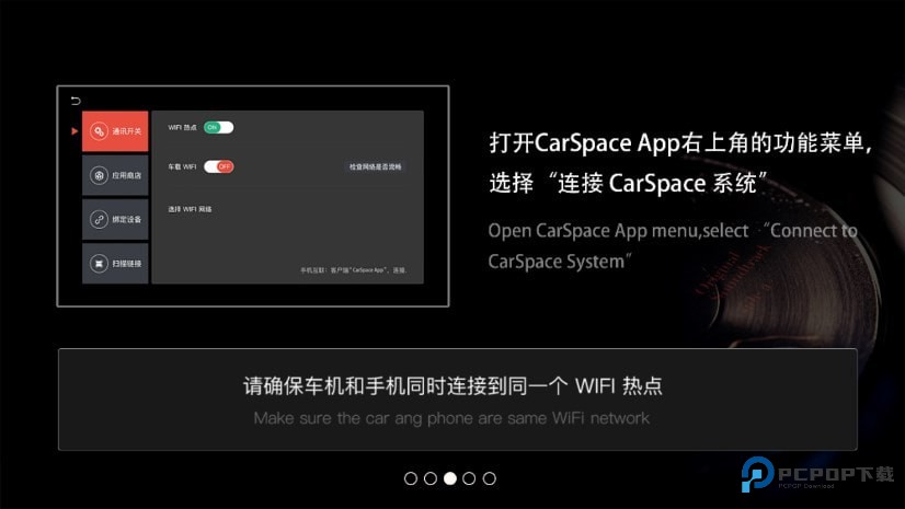 鹰信车载桌面横屏版v3.2.87.220628