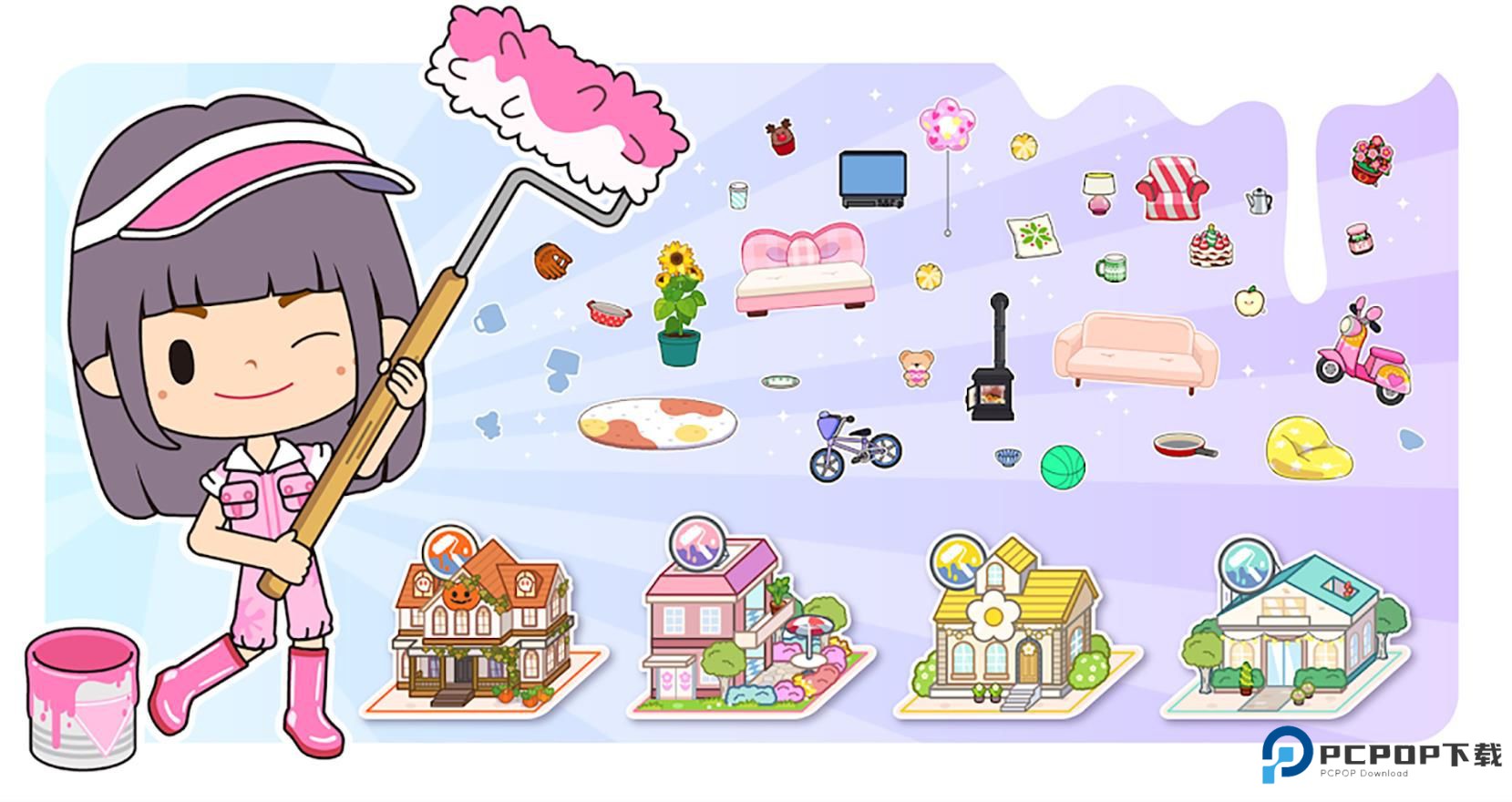 我的童年世界正式版v1.0