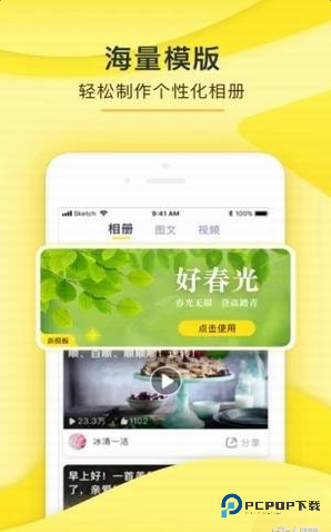 玉米相册正式版v1.5.0