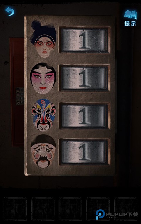 无间梦境5纸嫁衣系列手机版下载