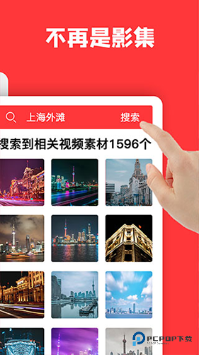 音画官方正版下载v5.3.13