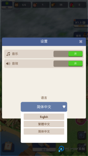 幸存者岛屿免广告版4