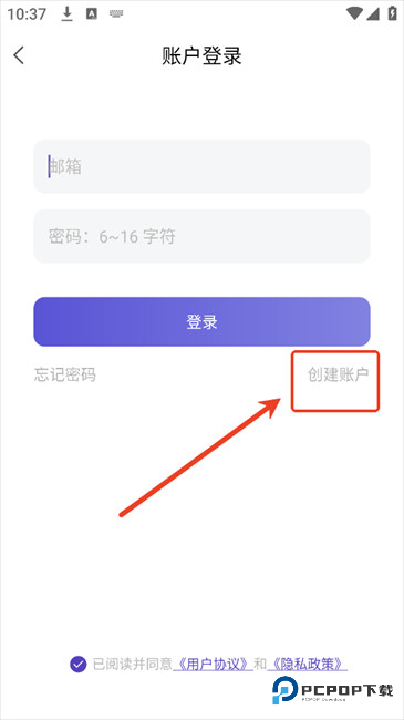 记忆助手官方正版