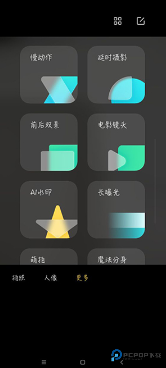 小米相机提取版