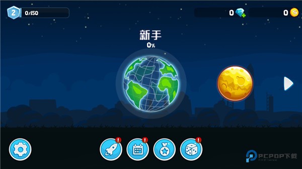 暴爽疯狂赛车泰坦星版本