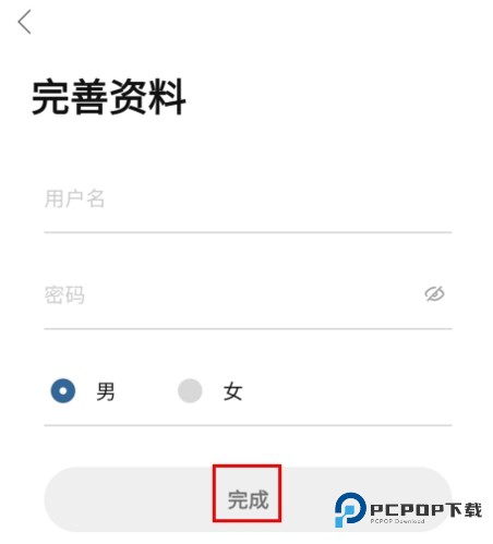 栖兰小筑官方正版下载