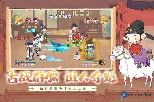 妙笔江山手机版v1.0.0