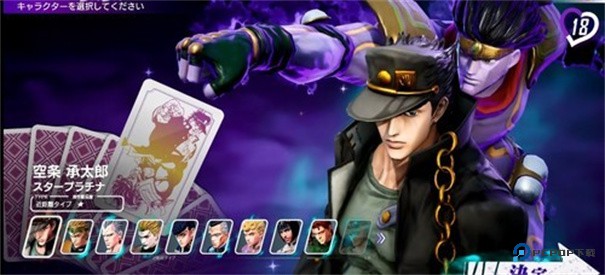 JOJO吃鸡手机版v3.32