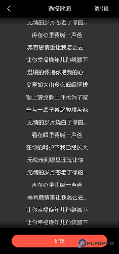 音画官方正版下载