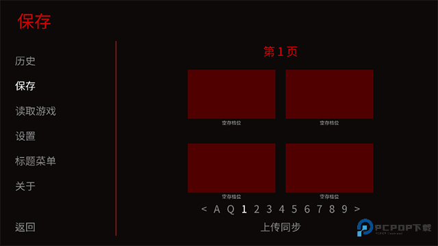 怪胎马戏团游戏手机版v1.0