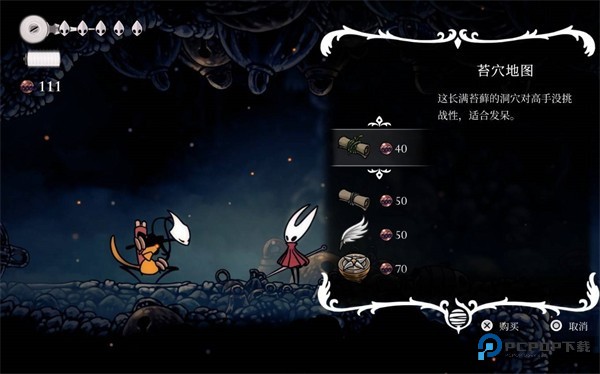 空洞骑士丝之歌安卓版