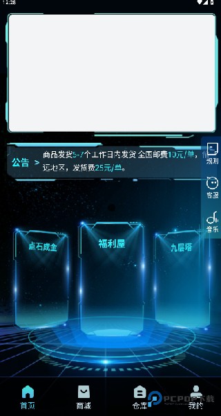 潮汐盲盒手机版下载v1.0.11