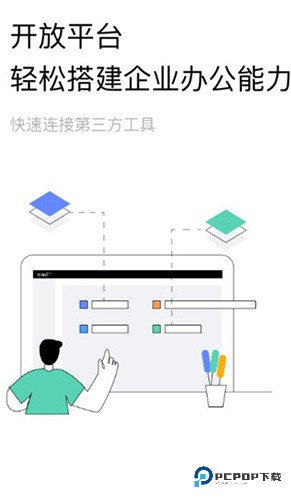 助英台旧版本v6.36.0