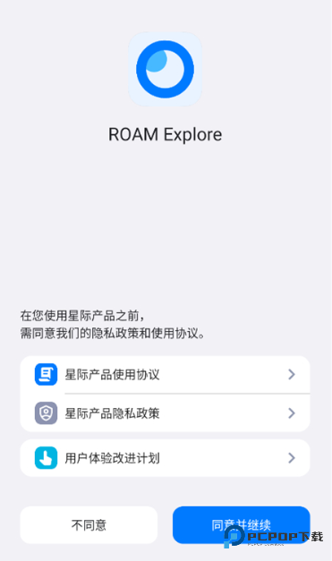 星际浏览器手机版v48.0.0.177