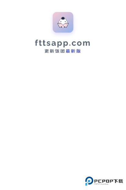 饭团探书旧版本