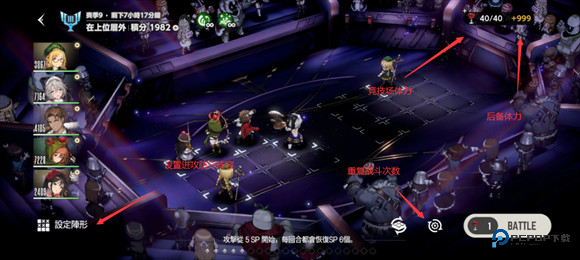 棕色尘埃2韩服截图2