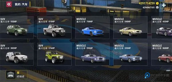 城市赛车模拟器正版