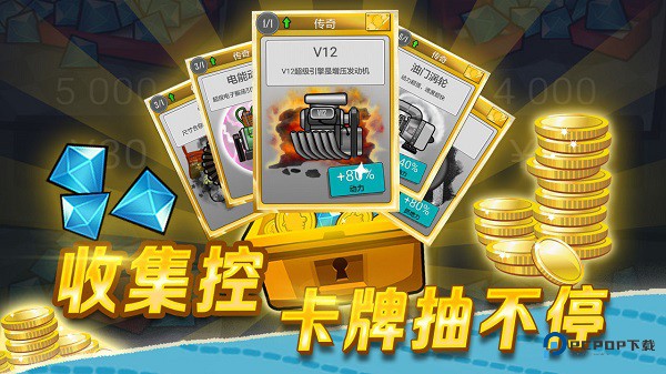 登山赛车老版本v1.46.0
