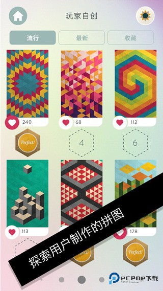 神之折纸2图片1