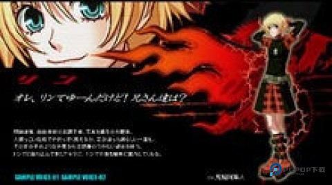 咎狗之血 第4张图