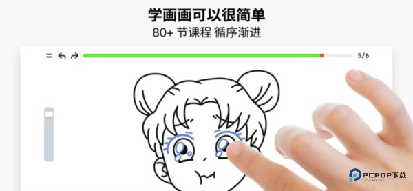 ArtWorkout多人绘画官方正版下载v0.1.61