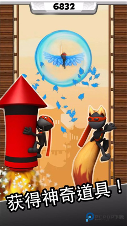 跳跃忍者屋顶狂奔中文版下载v3.1.1