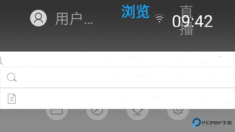 白夜浏览器电视版怎样用2