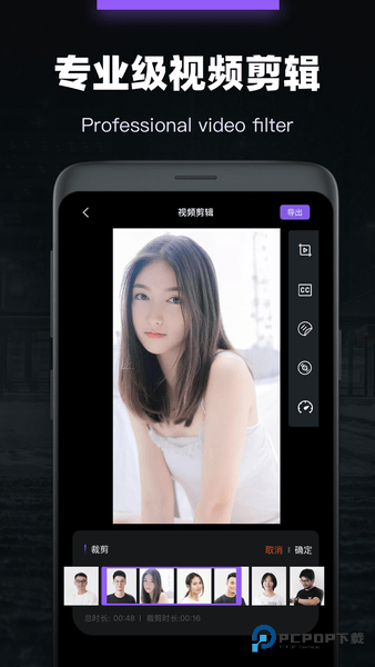 会声会影视频剪辑手机版v1.6