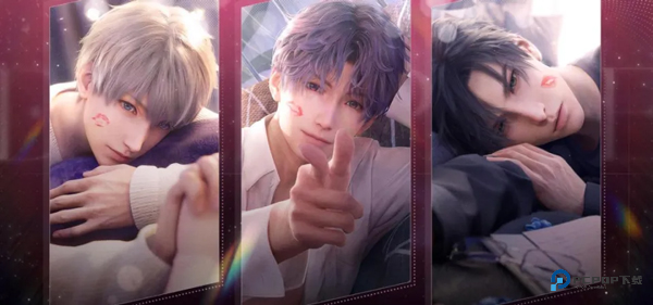 恋与深空官方正版下载