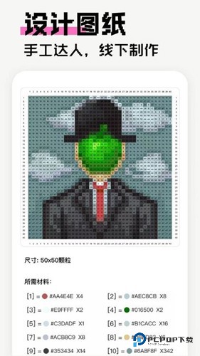 像素创作家2025官方正版v2.4.5最新版