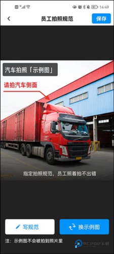 今日水印相机2025