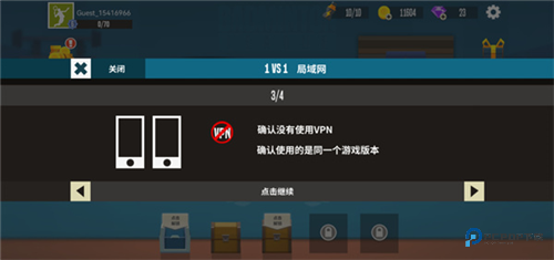 羽毛球高高手国际版