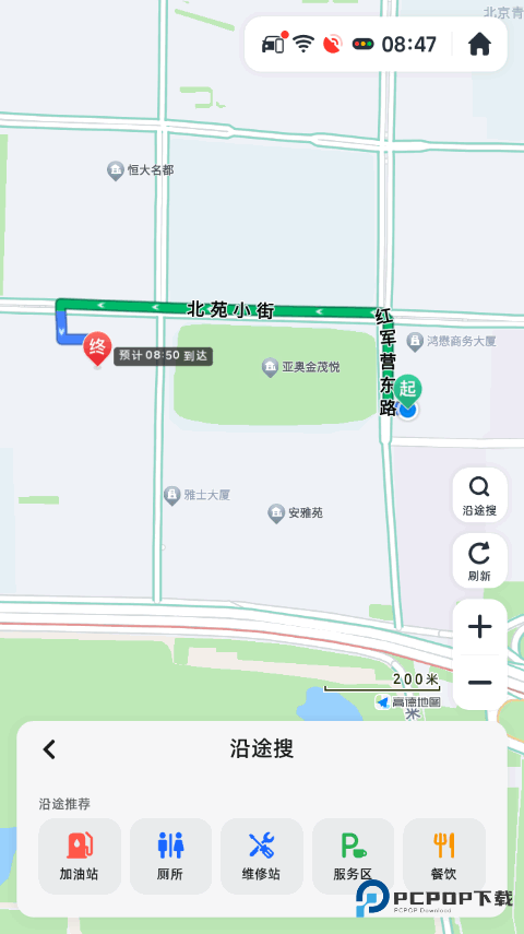 高德地图提取版v8.1.0.600057