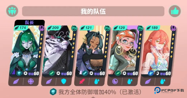 众神派对国际服