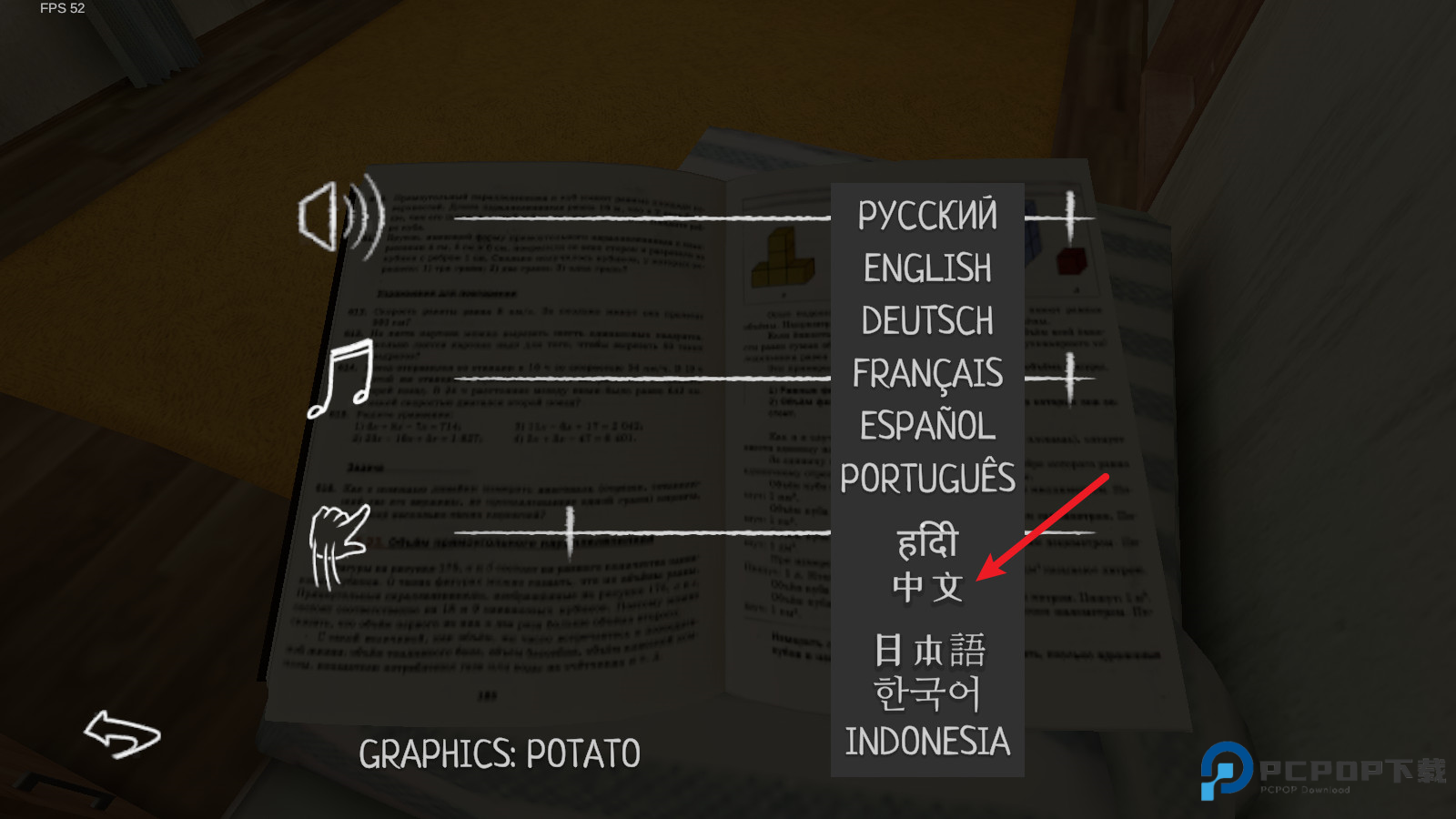 逃跑男孩中文版