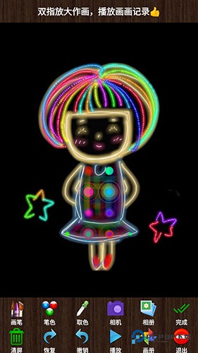 孩子画画官方正版下载v9.911