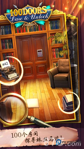 100道神秘的门官方正版免费下载v1.0.13