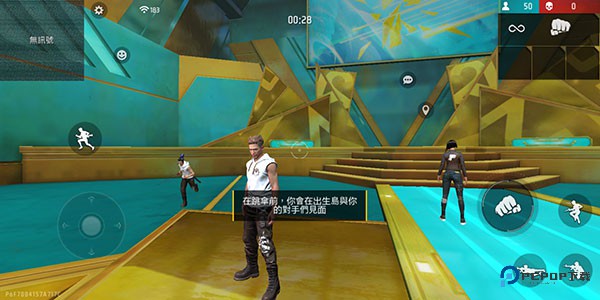 自由开火我要活下去国际服